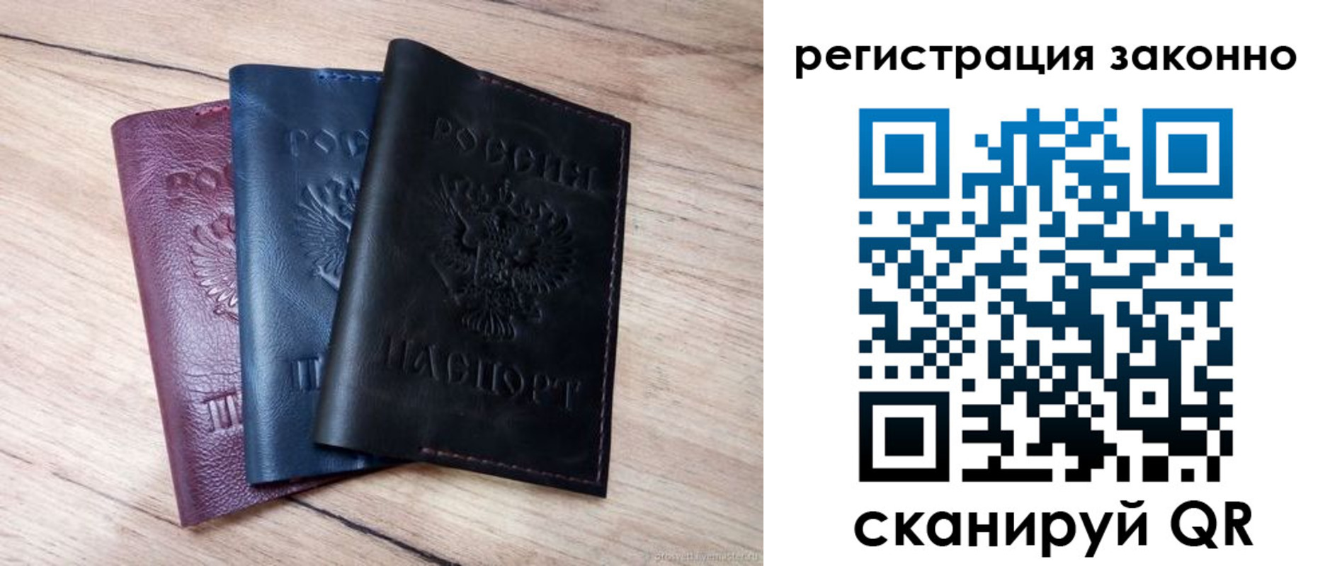 временная регистрация госуслуги в Емве